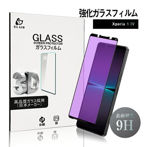 Xperia 1 IV SO-51C / SOG06 / A201SO KXtB u[CgJbg 0.3mm ɔ^Cv tV[ 3DSʕی wh~ x^b` C菝h~ ʃV[g ߗ \ʍdx9H ϏՌ h~ 