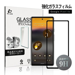 Google Pixel 6a KXtB 0.3mm ɔ^Cv wh~ 3DtB x^b` C菝h~  a tیV[g CA[ ϏՌ KXیV[ h~ \ʍdx9H ϏՌ 