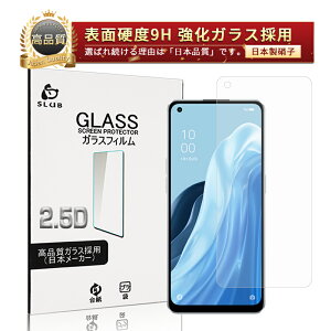 OPPO Reno7 A OPG04/A201OP/CPH2353 KXtB 0.3mm ɔ^Cv wh~ 2.5DtB x^b` C菝h~  a tیV[g CA[ KXیV[ Sꗥ