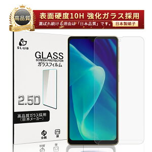 AQUOS sense7 plus KXtB A208SH Softbank ANIX ZXZu vX tیKXV[ ANIX X}zp XN[یV[g AQUOS sense7 plus A208SH 2.5Dی tJo[ \ʍdx
