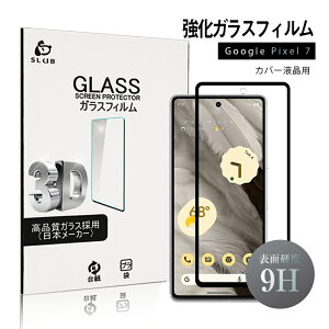 Google Pixel 7 KXtB X}zp tیKXV[ XN[یV[g 3D NAdl ߗ P[Xp\ ^ x^b` 炩 t hR[eBO Sꗥ