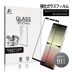 Xperia 5 IV KXیtB SO-54C / SOG09 / XQ-CQ44 / A204SOp tʕیtB \tȒP CAȂ \ʍdx9H 3D 0.3mm ɔ^Cv Uh~ h~ x^b` 炩 C菝h~