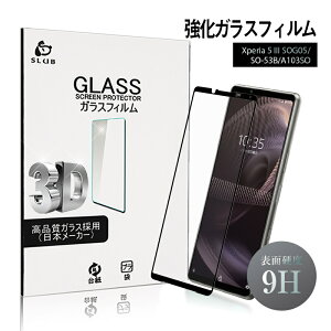 Xperia 5 III SOG05 / SO-53B / A103SO KXtB 0.3mm ɔ^Cv wh~ x^b` C菝h~  a tیV[g CA[ ϏՌ \ʍdx9H Ch~  ϏՌ 