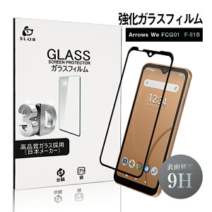 Arrows We A101FC / FCG01 / F-51B ɔ^Cv wh~ 3DtB x^b` C菝h~  a tیV[g CA[ ϏՌ KXیV[ h~ \ʍdx9H ϏՌ h~ U