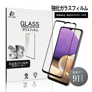 Galaxy A22 5G SC-56B KXtB Samsung X}zp Galaxy A23 5G SC-56C / SCG18 XN[یV[g 3DSʕی NAdl ߗ EhGbWH P[Xp\ ^ x^b` 