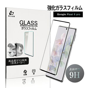Google Pixel 6 Pro KXtB Google Pixel V[Y X}zp 3DSʕی NAdl ߗ EhGbWH \ʍdx9H ϏՌ LYh~ 0.3mm ^ x^b` 炩 X[X