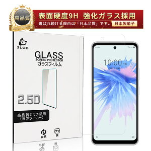 ZTE Libero 5G II A103ZT / ZTE Libero 5G III A202ZT KXtB 0.3mm ɔ^Cv wh~ x^b` C菝h~  a tیV[g CA[ KXیV[ Ռz Ch~ 