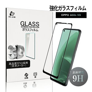 OPPO A55s 5G CPH2309 KXtB Ib|X}z OPPO A55s 5G A102OP tʕیKXV[ NAdl ߗ 3DSʕی EhGbWH P[Xp\ 0.3mm ^ x^b` 