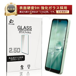 AQUOS wish SHG06/A103SH/a104sh/SH-M20 KXtB 0.3mm ɔ^Cv wh~ x^b` C菝h~  a AQUOS wish2 SH-51C/a204sh tیV[g CA[ ϏՌ KXیV[ AQUOS wish