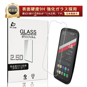 BALMUDA Phone X01A (SIMt[f) / BALMUDA Phone A101BM (\tgoNf) KXیtB 2.5D KXtB ʕیtB 9Hdx fBXvCیV[ h~ 