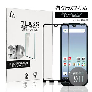 񂵂X}z KY-51B KXtB tیKXV[ 3DSʃ^Cv tJo[ ߗ EhGbWH P[Xp\ 0.3mm ^ Kȃ^b` 炩 \ʍdx9H h~ 