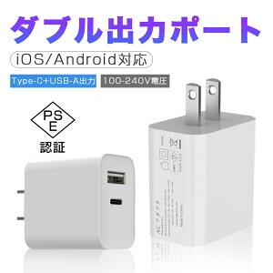 PD [d 20W USB-CdA_v^[ USB-C }[dUSB-A+Type-C _uo ACA_v^[ Type-C}[d PSEF؍ς PD`[W[ 100~240Vd RpNgTCY iPhone 16/16 Plus/16 Pro/16 Pro Max 