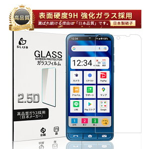 softbank VvX}z6 A201SH BASIO active SHG09 KXtB 0.3mm BASIO active2 ɔ^Cv wh~ x^b` C菝h~  a tیV[g CA[ ϏՌ KXیV[ 