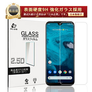 Android One S9 S10DIGNO SANGA edition KXtB tیKXV[ 2.5D^Cv ߗ EhGbWH P[Xp\ 0.3mm ^ Kȃ^b` 炩 \ʍdx9H h~ wy
