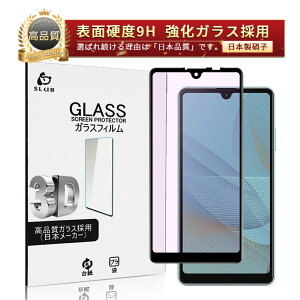 Xperia Ace II so-41B KXtB Xperia Ace III یV[ u[CgJbg یtB 3D 0.2mm C菝h~ docomo EhGbWH Sʕی X[p[NA wh~ tی \tgt