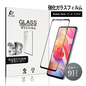 Redmi Note 10 JE KXtB 0.3mm ɔ^Cv tV[ 3DSʕی wh~ x^b` C菝h~ ʃV[g ߗ \ʍdx9H ϏՌ h~ ɂ Uh~ Ռz 