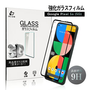 Google Pixel 5A(5G) KXیtB tی 3DSʕی ʕی XN[V[g 9Hdx 0.3mmɔ LYh~ KX X}ztB fBXvCیtB XNb`h~ S