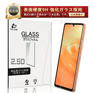 AQUOS sense6 SH-54B / SHG05 / SH-RM19 / SH-M19 KXیtB AQUOS sense7 SH-53C / SHG10 ʃV[g AQUOS sense8 SHG11 / SH-54D tV[g LYh~ 9Hdx CAX ߗ Ch~ Uh~ Ռz \t