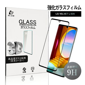LG VELVET L-52A KXtB tیKXV[ 3DSʃ^Cv tJo[ ߗ EhGbWH P[Xp\ 0.3mm ^ Kȃ^b` 炩 \ʍdx9H h~ wy 