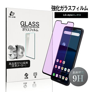 LG style3 L-41A u[CgJbg KXtB tیKXV[ 3DSʃ^Cv tJo[ ߗ EhGbWH P[Xp\ 0.3mm ^ Kȃ^b` 炩 \ʍd