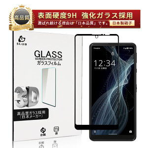 AQUOS Sense4 basic A003SH KXtB X}z x^b` 炩 tیKXV[ Ib| X}zXN[یV[g ɂ tJo 3DSʃ^Cv tJo[ߗ a 