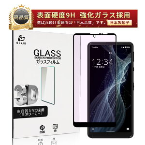 AQUOS Sense4 basic A003SH u[CgJbgdl KXtB X}z tیKXV[ Ib| X}zXN[یV[g ɂ tJo 3DSʃ^Cv tJo[ߗ 