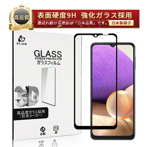 Galaxy A32 5G SCG08KXtB 3D 0.3mm X}[gtH tیV[g ʕی ϏՌ ɔ^Cv wh~ x^b` hhH h~ EhGbWH Sꗥ