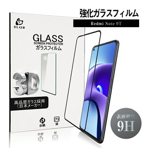 Redmi Note 9T KXtB 0.3mm ɔ^Cv tV[ 3DSʕی wh~ x^b` C菝h~ ʃV[g ߗ \ʍdx9H ϏՌ h~ ɂ Uh~ Ռz 