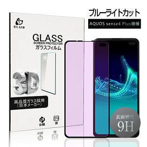 AQUOS sense4 plus SH-M16 u[CgJbgdl KXtB V[vANIX X}zp 3DSʕی tJo[ ߗ EhGbWH P[Xp\ ^ x^b` 