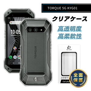 TORQUE 5G KYG01 X}zP[X TORQUE 5G Jo[ \tg TPU h~ gѓdbیP[X NAP[X Ռz ^ EȒP n w ߃t` XNb`h~ KXtBp\ 