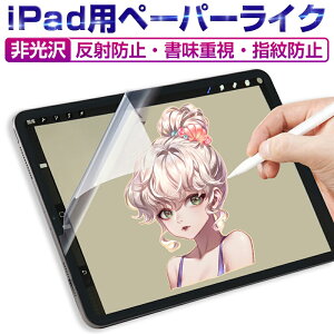 y[p[CNtB tیtB iPadtB ̂悤ȕ`Sn mOA ˖h~ ق h~ iPad / iPad air / iPad mini / iPad proΉ ɔ^Cv y斀Ւጸ ㎿ iPadiA16
