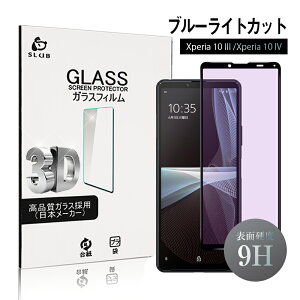 Xperia 10 III SO-52BSOG04 u[CgJbg KXtB tیKXV[ 3DSʃ^Cv tJo[ ߗ EhGbWH P[Xp\ 0.3mm ^ Kȃ^b` 炩 
