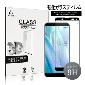 AQUOS Sense3 basic SHV48 KXtB tیKXV[ 3DSʃ^Cv tJo[ ߗ EhGbWH P[Xp\ 0.3mm ^ Kȃ^b` 炩 \ʍdx9H h~ w