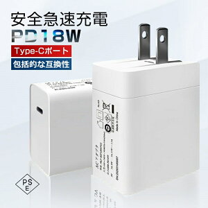 ACA_v^[ PD }[d ܏݃vO iPhone16[d iPhone16[dA_v^[ USB-C Type-C PDΉ 18W }[d PSEF؍ S[d gN[d xRg[ ቷ[d h ύ ϏՌ 