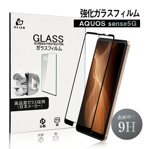 AQUOS sense 5G sense4 KXtB tیKXV[ 3DSʃ^Cv tJo[ ߗ EhGbWH P[Xp\ 0.3mm ^ Kȃ^b` 炩 \ʍdx9H h~ w