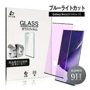 Galaxy Note20 Ultra 5G SCG06 u[CgJbg KXtB tیKXV[ 3DSʃ^Cv tJo[ ߗ EhGbWH P[Xp\ 0.3mm ^ Kȃ^b` 