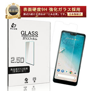 Android one s8 KXtB Android X}zp P[Xp\ ^ x^b` 炩 \ʍdx9H ϏՌ h~ ɂ Uh~ wy σXNb` Ch~ EhGb