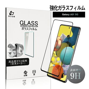 Galaxy A51 5G KXtB tیKXV[ 3DSʃ^Cv tJo[ ߗ EhGbWH P[Xp\ 0.3mm ^ Kȃ^b` 炩 \ʍdx9H h~ wy C