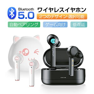 CXCz Bluetooth5.0 Cz SCXwbhZbg u[gD[XCz oƎdI yAO Q[~OCz x[ Q[Cz }C