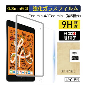 iPad minii5j KXtB iPad mini4KXtB tیtBKX iPad miniیKXtB یKXV[g ϏՌ wh~ EhGbWH P[XΉ 