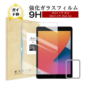 10.2C` iPad 7 8 9 KXیtB 10.5C` iPad Pro KXtB iPad AirtKXtB ipadیV[g 10.5C` iPad Air 3 