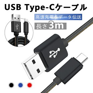 USB Type-CP[u iPhone 17 iPhone16P[u iPhone15 16Plus 16Pro 16ProMax[dP[u USB Type-C [d [d 3m fjn [xgt USBP[u }[d f[^`P[u Android Galaxy 