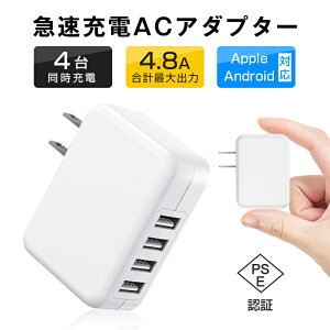 ACA_v^[ USB4|[g `[W[ USB}[d 2.4Ao vőo4.8A [d iPhone 16 dA_v^[ 4䓯[d\ ACRZg [d PSEF؍ς yPLی