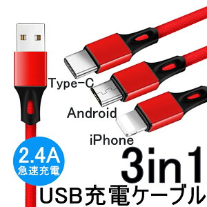 P[u 3in1 iPhone 17 iPhone16P[u iPhone15 16Plus 16Pro 16ProMax[dP[u USB Type-C iPhonep Androidp }[dP[u Type-C USBP[u ϋviC oCobe[ [d iPhone XS Max Xper
