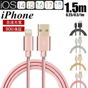 iPhoneP[u  0.25m 0.5m 1m 1.5m }[d [d f[^]P[u USBP[u iPad iPhonep [dP[u iphone14/13/12/11XS Max XR X 8 7 6s/6/PLUS yPLیςݐiESz