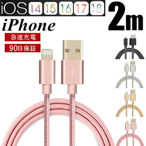 iPhoneP[u  2m }[dP[u [d f[^]P[u USBP[u iPadp iPhonep iPhone14 iPhone13 iPhone12 iPhone11 XS Max XR X 8 7 6s/6/PLUS X}zP[u yPLیςݐ