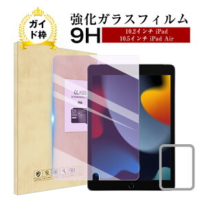 10.2C` iPadi7/8/9j 10.5C` iPad Pro 10.5C` iPad Airi3j u[CgJbgKXtB KXtB u[CgJbgtیtB 