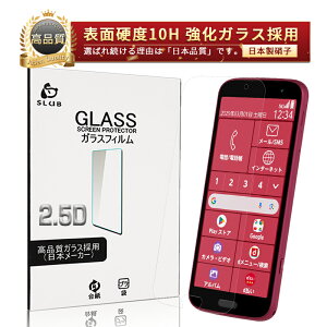 炭炭X}[gtH F-53E docomo hR KXtB tʕیKXV[ F-53E gѓdb XN[یV[g NAdl ߗ 0.3mm ^ x^b` 炩 \ʍd