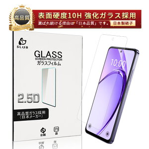 OPPO A3 5G KXtB Ib| X}z OPPO A3 5G CPH2639 tʕیKXV[ OPPO A3 5G yVoC gѓdb OPPO A3 5G A402OP Y!mobile XN[یV[g NAdl ߗ 0.3mm 