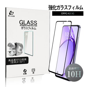 OPPO A3 5G KXtB OPPO A3 5G CPH2639 X}z OPPO A3 5G yVoC tیKXV[ Ib| X}zXN[یV[g 3DSʃ^Cv tJo[ OPPO A3 5G A402OP Y!mobile ߗ 